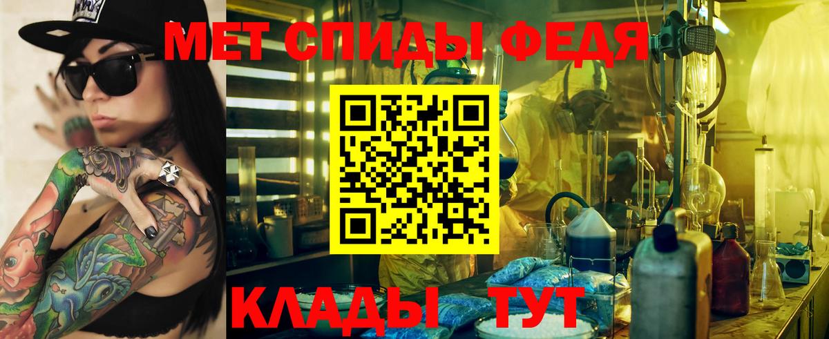 Amphetamine Розовый Янаул