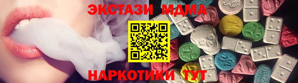 Ecstasy TESLA Янаул