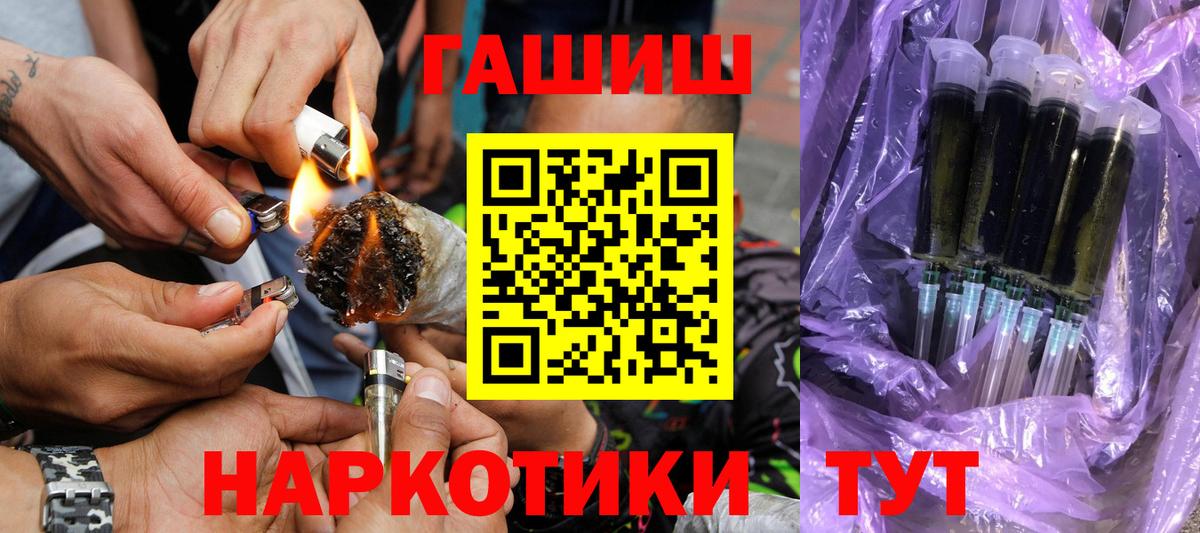 Гашиш hashish  Вход с VPN  магазин продажи   Янаул 