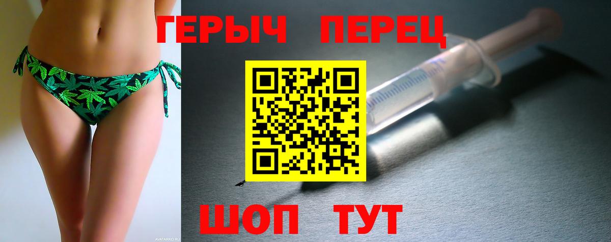 Янаул  ГЕРОИН герыч  Вход с VPN 