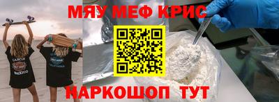 кристаллы Тверь