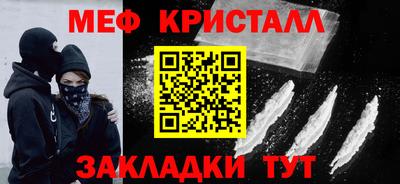 стаф Тара