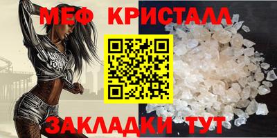 стаф Тара
