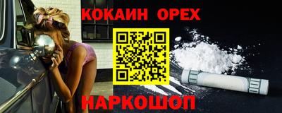 ешки Татарск