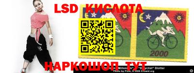 кристаллы Тверь