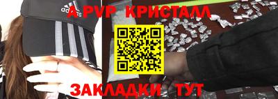 кристаллы Тверь
