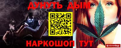стаф Тара