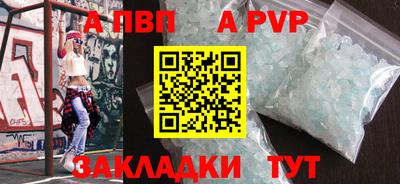 кристаллы Тверь