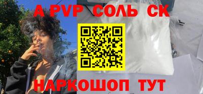 кристаллы Тверь