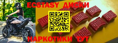 кристаллы Тверь