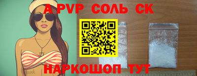 кристаллы Тверь