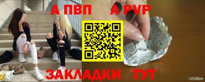 ешки Татарск