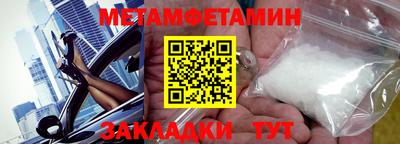кристаллы Тверь