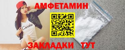 ешки Татарск