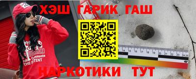 ешки Татарск