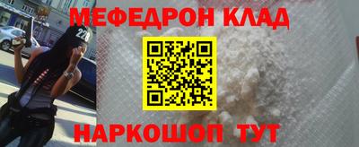 стаф Тара