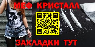 ешки Татарск
