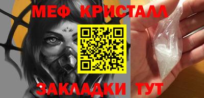 стаф Тара