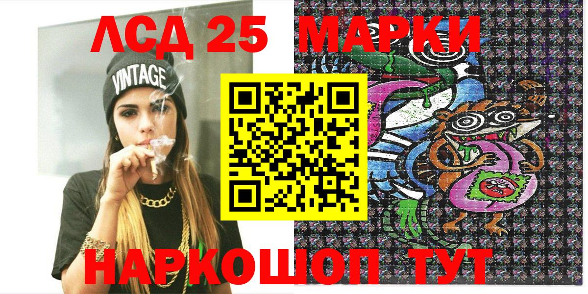 Янаул  Марки N-bome 1,8мг  купить наркоту  Вход с VPN 