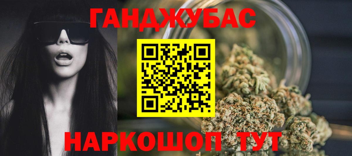 Бошки Шишки AK-47 Янаул