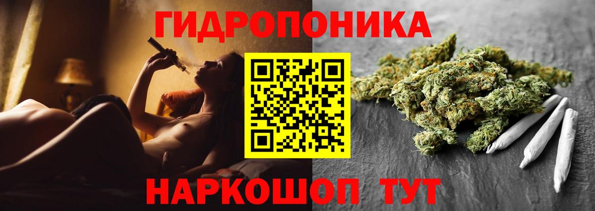 МАРИХУАНА White Widow  Канабис марихуана  МАРИХУАНА планчик  Янаул  Вход с VPN 